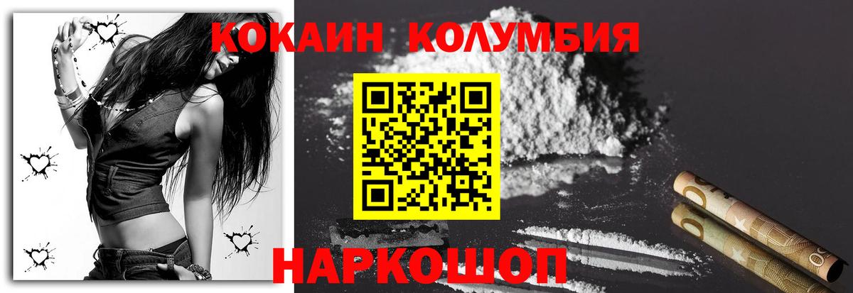 COCAIN 98% Сургут