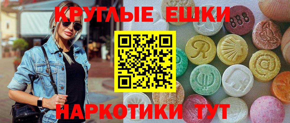 ЭКСТАЗИ Дубай Сургут