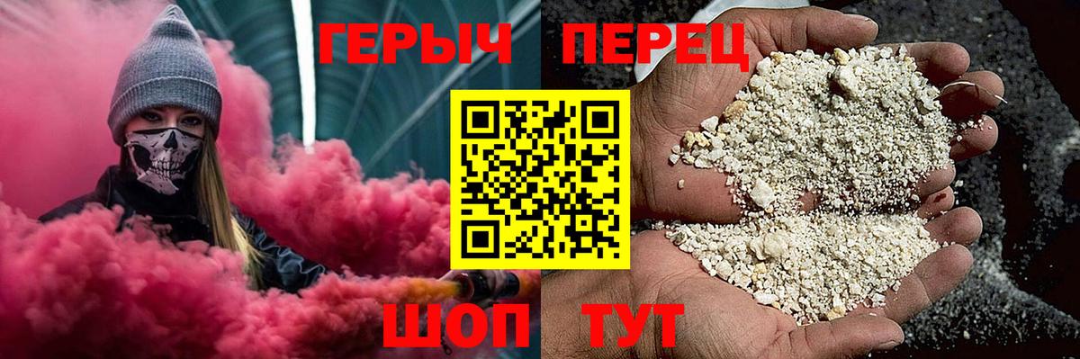 Героин афганец  ГЕРОИН  Сургут  Вход с VPN 