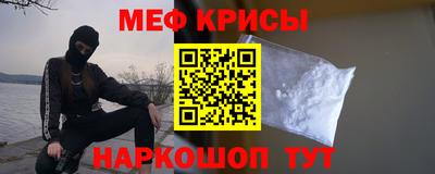 винт Можайск