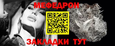 винт Можайск