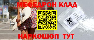 винт Можайск