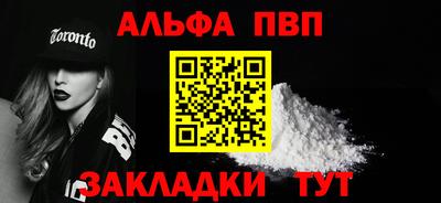 винт Можайск