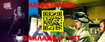 винт Можайск