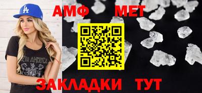 винт Можайск
