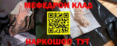 винт Можайск