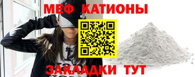 винт Можайск