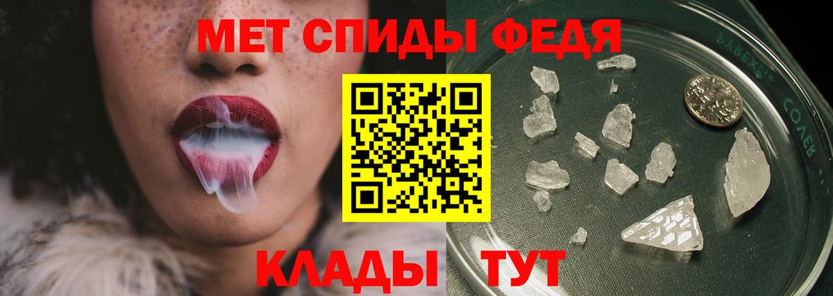 Первитин кристалл  Первитин кристалл  Сургут  Вход с VPN 