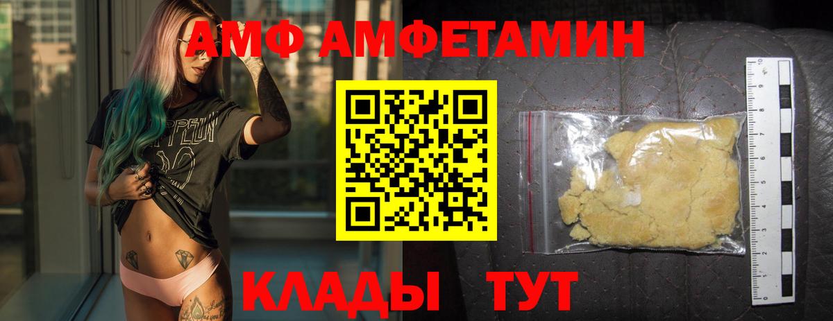 Первитин кристалл Сургут