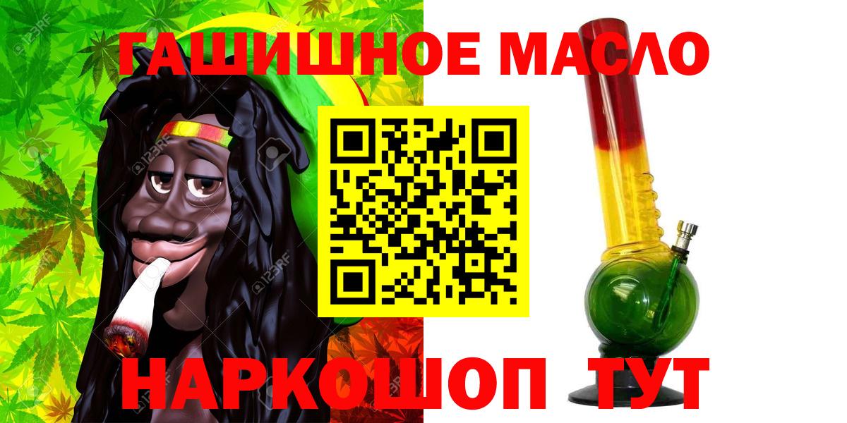 Дистиллят ТГК жижа Сургут