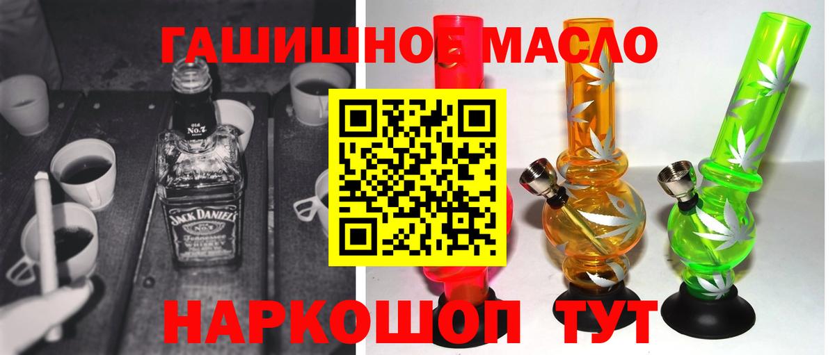 Сургут  ТГК вейп с тгк  Вход с VPN  Дистиллят ТГК Wax 