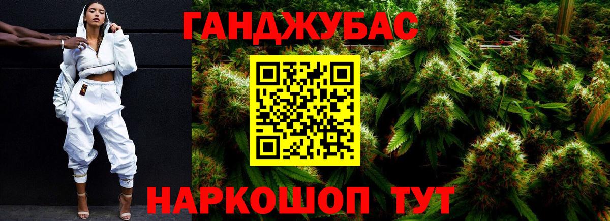 Конопля THC 21% Сургут