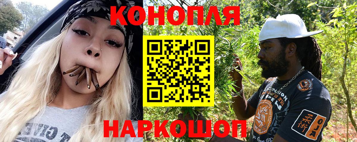 Конопля OG Kush  Вход с VPN  Шишки марихуана OG Kush  Каннабис планчик  Сургут 